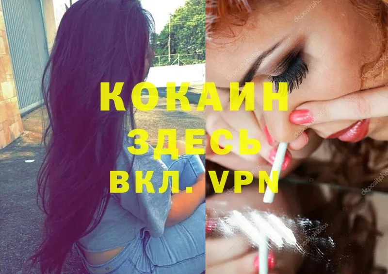 где купить наркоту  Дубна  Cocaine VHQ 