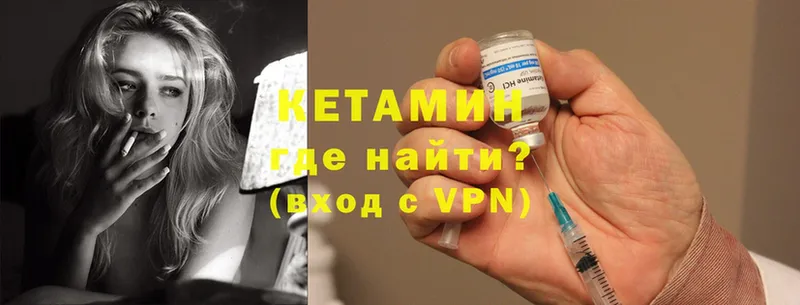 Кетамин ketamine  кракен вход  Дубна  что такое  