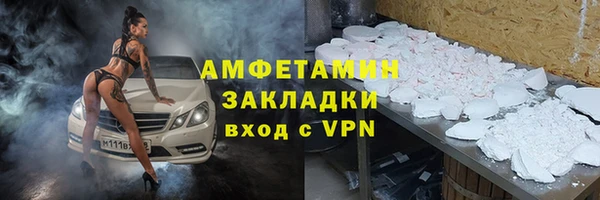 синтетический гашиш Бугульма